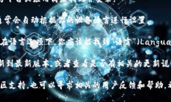 小狐钱包（Fox Wallet）是一