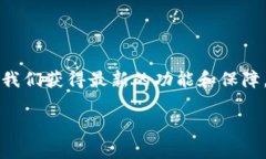 没有  MetaMask, 更新, 加密货