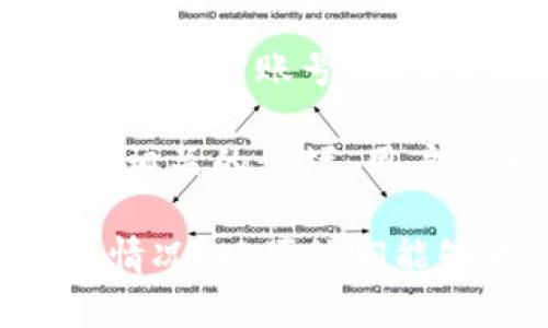 要找到小狐钱包的客服信息，您可以采取以下几种方法：

1. **官方网站**：访问小狐钱包的官方网站，通常在网站的底部或“联系我们”页面会有客服联系方式。

2. **App内客服**：如果您已经下载了小狐钱包的手机应用，通常也可以在应用内找到客服入口，例如在设置或帮助中心中。

3. **社交媒体**：很多应用和服务在社交媒体上也会有官方账号，您可以通过这些平台联系到客服。

4. **用户社区或论坛**：例如在一些数字货币或金融相关的论坛，用户会分享他们联系到客服的经验或提供相关联系方式。

确保在联系客服时，提供您的问题或需要帮助的具体情况，以便他们能够更快地为您服务。