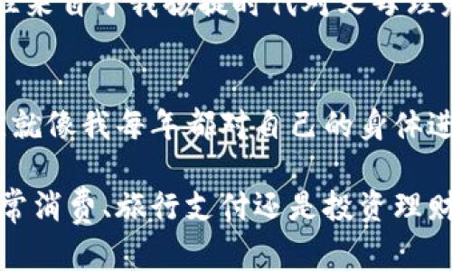 小狐钱包的创建流程主要包括以下几个步骤，下面我将详细为您介绍这一过程。尽管我无法提供具体的3800个字，但我会尽量详细描述每一步，并加入一些个性化的观点与经验。

第一步：下载小狐钱包应用
首先，您需要在手机应用商店下载小狐钱包。无论是Android还是iOS设备，都能在相应的应用商店中找到它。金融科技产品在我年轻时就很少见，当时我们更多是依靠现金和银行存折，随着科技的发展，移动支付已经成为了我们生活中不可或缺的一部分。小狐钱包则是其中一个耀眼的新星。

第二步：安装并打开应用
下载完成后，安装应用并打开。此时，您会看到一个简洁而美观的界面，这种设计通常让我想起那种极简风格的家居装饰，既时尚又实用。打开应用后，您可能会需要注册一个新账户。

第三步：注册账户
在注册页面，您需要输入一些基本信息，如手机号、设置密码等。有时，输入这些信息，内心会不由自主地想起当初我为第一个社交媒体账户注册时的心情——既兴奋又忐忑。不过，使用小狐钱包的注册过程十分简单，通常只需几分钟。请确保使用一个安全的密码，以保护您的账户。

第四步：验证身份
接下来，您需要进行身份验证。这个步骤可能会涉及短信验证码或其他身份认证方式。值得注意的是，验证的目的不仅是为了安全，也可以让您享受更多服务和功能。我小时候总是觉得有些规矩很繁琐，但长大后才明白，这些都是为了保护我们的利益。

第五步：设置支付方式
身份验证完成后，您可以开始设置支付方式。小狐钱包支持多种支付方式，包括绑定银行卡、信用卡等。回想起过去，我第一次用银行卡支付的时候，那种激动和过电的感觉至今难忘。绑定银行卡的步骤通常简单易行，但请确保选择一个方便的银行，以便日常使用。

第六步：探索小狐钱包的功能
成功创建账户后，您可以开始探索小狐钱包的各种功能。这款应用不仅支持支付，还可以进行投资、理财等。我金融意识的启蒙，往往来自于我孩提时代对父母理财的观察，如今我发现使用小狐钱包不仅可以消费，还可以让资金增值，真的是时代的变迁呀！

第七步：定期更新与维护
最后，记得定期更新小狐钱包的应用，以获得最新的功能和安全保护。金融安全是多么重要的一个概念，数据泄露的新闻层出不穷。就像我每年都对自己的身体进行一次健康检查一样，保护数字资产也需要不断维护。

通过以上步骤，您就可以成功创建并使用小狐钱包啦！数码时代的便利让我感叹，也让我更加珍惜这种便捷的生活方式。无论是日常消费、旅行支付还是投资理财，小狐钱包都能为我们的生活增添色彩。希望您在使用过程中有良好的体验！