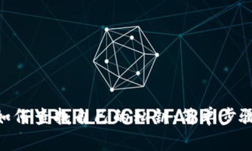 MetaMask如何查找自己的私钥：简单步骤与实用技巧