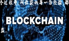 在这个过程中，可以产生