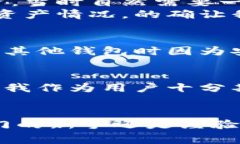 小狐钱包是一款数字钱包