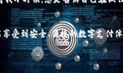 jiaotong小狐钱包不弹出确认