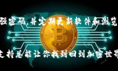 如果你在尝试登录MetaMas