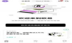 加密货币实名认证：保障