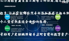 小狐钱包为什么没有添加