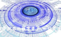 小狐钱包：轻松管理你的