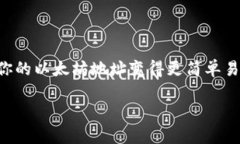 要连接 ENS（以太坊域名服