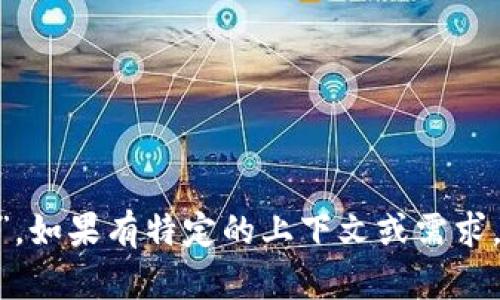 “小狐钱包”的英文翻译是“小 Fox Wallet”。如果有特定的上下文或需求，可以提供更多信息以便进行更准确的翻译。
