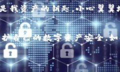 由于涉及到安全性及隐私