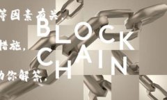 小狐钱包的参数通常指的