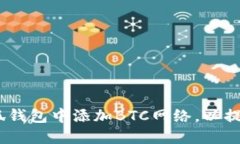 全面解读：如何在小狐钱