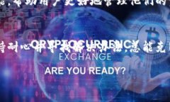    小狐钱包地址绑定问题