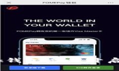 : 借助Metamask钱包接口，开