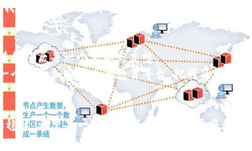 btitle掌握加密数字货币投资：提高复盘效率的实用软件推荐/btitle  
加密货币, 复盘软件, 投资工具/guanjianci

引言：加密数字货币的投资热潮  
在过去的十几年里，加密数字货币以其独特的分散性和高收益吸引了无数投资者。无论是比特币、以太坊，还是小币种，大家都渴望能在这片新兴市场中获得成功。曾几何时，我也是一个对加密货币充满热情的投资者，梦想着通过买入一些热门币种来实现财务自由。然而，随着市场的波动和风险的加大，单靠运气是无法长期生存的。因此，复盘，成为了我逐渐意识到的重要环节。

复盘的重要性  
复盘，顾名思义，就是对已经发生的事件进行回顾和分析。在加密货币的投资中，复盘不仅是为了追踪自己的投资成绩，更是为了总结经验教训。经过多次失败的投资经历，我深刻体会到复盘的必要性。就像我小时候玩棋类游戏一样，通过不断地回顾自己的棋局，我能够逐步提升自己的棋艺。因此，我认为，在加密市场中，良好的复盘习惯能使我们更加理性地看待投资。通过审视过去的决策，我们可以识别出正确的策略和错误的判断。

市场上的复盘软件  
如今，市面上有不少专门针对加密数字货币的复盘软件。这类软件不仅可以帮助我们追踪投资组合的表现，还能提供市场数据、技术分析和趋势预测等功能。接下来，我将分享一些我认为特别实用的复盘软件，供大家参考。

1. TradingView  
TradingView 是一款受欢迎的技术分析平台，不仅仅限于加密货币领域。在我使用 TradingView 的过程中，我发现其图表工具非常强大，用户可以自定义许多技术指标。我常常在这里绘制趋势线和支撑位，有时候一张图表就能揭示未来市场走势的蛛丝马迹。此外，TradingView 也有社区功能，用户可以分享自己的分析和观点，互相交流。这个过程让我感到不再孤单，因为在这片虚拟的社区中，我不仅能获取信息，还能结识许多志同道合的朋友。

2. CoinMarketCap  
虽然 CoinMarketCap 主要是信息平台，但它的“组合”功能让我很受启发。我可以把自己持有的币种添加到“我的组合”中，从而实时追踪投资回报率。在我操作的诸多软件中，CoinMarketCap 是最友好的那个。它的界面，这使得我在挤出时间复盘的时候不会觉得疲惫。同时，它还提供了一些教育性的文章和视频，帮助我更好地理解市场动态。通过这些资源，我能够不断提升自己的投资眼光。

3. Delta  
Delta 是一款移动端投资组合追踪应用，深得我的喜爱。它支持几乎所有主流加密货币，并能够通过 API 与交易所连接，自动同步我的持仓。这为我省去了不少手动录入数据的麻烦。回想起刚入门那会儿，我是通过 Excel 表格记录自己的投资，整整花了将近一天的时间来整理数据，真是心累！而 Delta 的出现让我意识到科技的进步是多么重要。如今，我还能随时随地查看自己的投资情况，哪怕是在等公交的空闲时间。

如何高效使用复盘软件  
有了这些软件的帮助，复盘似乎变得轻松了许多。但是，我发现仅仅拥有工具是不够的，如何高效地使用它们才是关键。以下是我的一些小窍门：

1. 把复盘与市场动态结合起来  
在复盘时，我会把自己的投资策略与市场的大环境结合思考。比如，如果某个币种因某个事件大幅波动，我会分析当时市场的情绪因素和技术面变化，这样能让我更全面地理解自己的决策。这种方式不仅能帮助我更清晰地认识问题，还能避免在未来犯同样的错误。

2. 定期总结与调整策略  
我通常会每周定期进行一次复盘，甚至在完成“周期”后进行详细的总结。总结时，我会记录下成功的投资决策和失误的教训，并认真思考如何改进。在这个过程中，我会加入一些个人感受，比如当某个投资决定让我感到欢喜或沮丧时，我会进一步分析当时的心理状态。这样的复盘不仅让我进入了更深的思考层次，也让我对投资的情感和逻辑有了更深入的认识。

3. 参与社区互动  
通过参与 TradingView 社区等平台的互动，我发现将自己的复盘和他人的观点结合起来，能取得意想不到的效果。在讨论中碰撞出思维的火花，可能会让我获得一些新的视角。很多时候，他人的经验让我更快地识别出市场的潜在风险，这也助我在未来的投资中更具备前瞻性。

个人的反思与未来的规划  
投资加密货币不仅仅是一个获取金钱的过程，更是一个自我反思和成长的旅程。回望过去，我从一个对市场一无所知的嫩鸟，逐渐成长为能理性分析市场的投资者。在这个过程中，复盘成了我的夹克，伴随我经历每一个低谷与高峰。  
未来，我希望能够利用已经积累的经验，帮助更多的新手投资者。每当我与朋友分享复盘的心得体会时，我都希望他们能够避免走我曾走过的弯路。同时，我也有一个小小的梦想，或许有一天我能够创办一个关于加密货币的教育平台，把我的经验和大家分享。这是一种将个人经历转化为他人价值的美好愿望。

结语  
加密数字货币市场固然充满机遇，但同样伴随着风险。通过复盘，我们能够更加从容地面对市场波动。在这个快速变化的世界中，拥有高效的复盘软件和良好的复盘习惯，会让我们在投资之路上走得更加稳健。希望每一位投资者都能在这场旅程中收获快乐与成功。