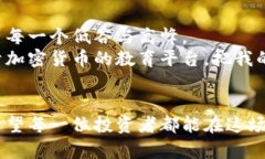 btitle掌握加密数字货币投资：提高复盘效率的实