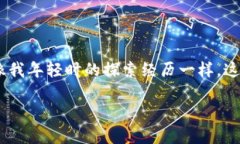 摩洛哥并没有全面禁止加