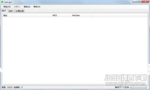 掌握XAS加密数字货币：开启区块链财富的新机遇