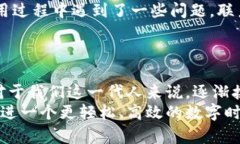    小狐钱包：安卓用户必