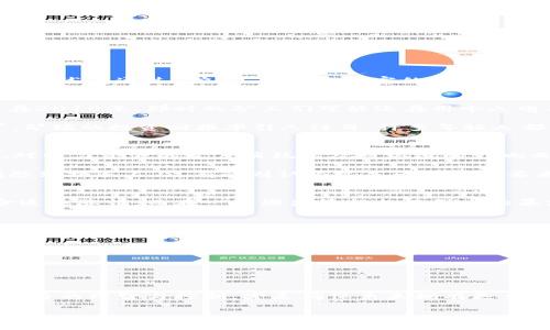  每一个加密货币矿场背后的故事：从辉煌到封闭的启示 / 

 guanjianci 加密货币, 矿场, 封闭 /guanjianci 

引言：财富的灯火与阴影
在过去的几年里，加密货币如火如荼，尤其是比特币的价格飙升，使得许多人在这个新兴的领域中寻求财富的机会。我还记得第一次听说比特币的时候，那是一个朋友的推荐，他恣意地描述着通过“挖矿”而迅速致富的案例。正当我对此充满憧憬时，矿场的神秘与兴奋也随之扑面而来。然而，如今我们看到的却是一些矿场被封的新闻。这一现象不仅表明了市场的波动，也在深刻反映出整个行业的变迁与挑战。

加密货币矿场的崛起
加密货币矿场的崛起可追溯到比特币的诞生之初。作为一种去中心化的数字货币，比特币的生成依赖计算能力，而“挖矿”正是通过解决复杂的算法来验证交易和生成新的比特币。早在2010年，那时的矿工们可能还在用个人电脑进行挖矿，而随着技术的发展，矿场如雨后春笋般冒出。这些设备齐全的矿场不仅拥有强大的计算能力，也吸引了大量投资者的关注。

我曾经亲自参观过一个矿场，那里是一片闪烁着绿色LED灯光的计算机设备，出奇地安静。矿机们在进行着繁重的计算，空气中弥散着冷却风扇的嗡嗡声，就像是一座未来世界的工厂。矿场的投资回报率引人注目，许多年轻人都想借此机会一飞冲天。这样的盛况，仿佛一场金矿探险的狂热，让人付出了青春与梦想。

矿场被封的原因
然而，任何繁荣都有可能伴随着危机。在许多国家，加密货币矿场面临着法律和政策的挑战。由于加密货币波动性极大，政府对其监管也越来越严格。许多地方的矿场因缺乏合法执照、对电力资源的过度消耗以及对环境的影响而被迫关闭。例如，中国曾是全球最大的比特币矿场集中地，但因为政府出于对金融风险和环境保护的考虑，开始大规模禁令，矿场纷纷陆续被关停。

在这些被封的矿场中，有些是因为未能满足地方政府的监管要求，而有些则是因为政策的变化导致运营环境不再友好。我曾与几位矿工进行过深入交谈，他们有的为矿场的突然关闭感到措手不及，有的则认为这是一场注定要来的监管潮。而这让我想起我的朋友，他曾经倾注了大量时间与金钱去投资矿场，也因为政策的转变失去了所有，现实的残酷让我深感唏嘘。

从矿场封闭中获得的教训
矿场的封闭不仅是行业的一次震荡，更是对我们每一个投资者的警示。在追逐利益的过程中，常常容易忽略政策风险和市场变化。我曾经历过一段股票投资的狂潮，那时大家都在拼命追逐涨幅，而在一场因监管措施而引发的暴跌中，很多人未能及时调整策略而损失惨重。这段经历提醒我：在任何投资中，要有风险意识，及时关注市场的动态。

未来：加密行业的规范与调整
不可否认的是，加密货币的未来依然具有巨大的潜力。尽管矿场被封闭，行业却仍在不断寻找新的出路。一方面，政策可能会促进更健康的市场规范，让行业变得更加成熟；另一方面，随着技术的不断发展，未来可能会出现更多绿色、可持续的挖矿方式。比如，利用可再生能源进行挖矿已经成为一种新的趋势，这样不仅有助于降低环境影响，还可能降低政府的监管力度。

记得在我读书时，老师曾告诉我们，适应变化是生存的关键。无论是技术的变革还是政策的调整，市场总是充满变数。今天的矿场可能是明天的历史，而我们每个人都需要在这场变革中找到自己的位置。

小结：反思与展望
加密货币矿场的封闭无疑是这一行业的一次巨变。我们不仅要看到其中的机会，更要警惕潜藏的风险。在未来的发展中，能够灵活适应、智慧投资的人，将会是这个变化中的赢家。

在我走访的许多矿工和投资者中，每个人的故事都有不同的起伏，有的充满成功的喜悦，有的则是经历了惨痛的教训。这样的经历让我意识到，不论我们在这个行业走得多远，把握住自身的理智与控制，才是确保未来拥有更多可能性的基础。就像我小时候的梦想，不管怎么曲折，只要努力追寻，总会迎来属于自己的曙光。

加密货币的汇聚，不只是财富的追求，更是对未来科技与金融的探索。希望在不久的将来，我们都能在这条探索的道路上，能保持理智，稳步前行。