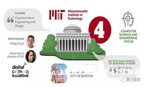 如何使用MetaMask转账ERC20代币：详细指南