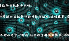 jiaoti小狐钱包Swap功能故障