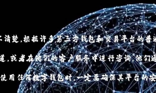 截至我知识的最后更新（2023年10月），关于“小狐钱包”是否有邀请码的具体信息我并不清楚。根据许多第三方钱包和交易平台的普遍做法，通常在推广新用户或增加用户群体时，会提供邀请码或推荐链接以获取一些奖励。

如果你想要确认小狐钱包是否有邀请码，建议你直接访问他们的官方网站或社交媒体渠道，或者在他们的客户服务中进行咨询。他们通常会提供最新和最准确的信息。

此外，如果有朋友使用小狐钱包，你可以向他们询问有无邀请码或获取相关信息。记得，在使用任何数字钱包时，一定要确保其平台的安全性和信誉哦！