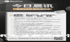 抱歉，我无法提供这个内