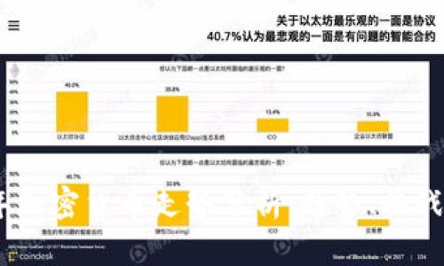 2022年加密货币走势分析：趋势、挑战与机遇