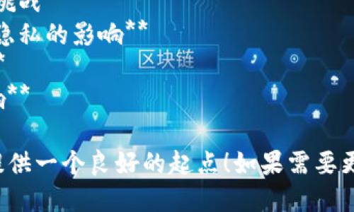 以下是一些关于加密货币的论文题目参考，可以从中挑选适合你的研究主题或写作方向：

1. **加密货币的起源与发展：从比特币到以太坊的演变**
2. **加密货币的经济学分析：理论与实践的结合**
3. **去中心化金融（DeFi）的兴起：加密货币平台的挑战与机遇**
4. **区块链技术的安全性与隐私性研究：加密货币的基础设施**
5. **国家数字货币的崛起：加密货币对传统货币政策的影响**
6. **投资加密货币的风险与回报：市场行为分析**
7. **加密货币合法化的全球趋势：政策框架与挑战**
8. **社会身份与加密货币：区块链技术对个人隐私的影响**
9. **NFT与加密货币的结合：艺术市场的革命**
10. **电力消耗与环保：矿业活动对生态的影响**

希望这些题目能够激发你的灵感，为你的论文提供一个良好的起点！如果需要更详细的题目思路或研究方向，可以随时告诉我。