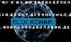 为了帮助你了解如何将资