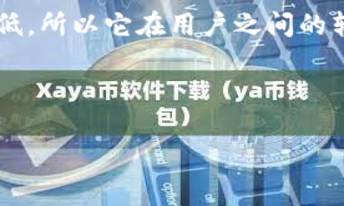 是的，Doge（狗狗币）是一种加密货币。它最初是作为一种玩笑而创建的，源于流行的“狗狗”表情包（Doge meme）。狗狗币在2013年推出，最初是为了向比特币等其他加密货币致敬，并为其创造一个更加友好的社区氛围。

虽然狗狗币的起源是搞笑和随意的，但它在加密货币市场上逐渐获得了一定的影响力与认可度。狗狗币的交易速度相对较快，手续费也比较低，所以它在用户之间的转账和小额支付中变得非常流行。此外，狗狗币也因其乐观的社区和慈善活动而受到关注，例如筹集资金用于体育赛事、助学和其他公益项目。

近年来，随着加密货币的热度上升，狗狗币受到了更多关注，甚至一些名人也在社交媒体上为其代言，让它的知名度进一步提升。

如果你有兴趣了解更多关于狗狗币、其功能或投资前景的信息，可以进一步探讨！