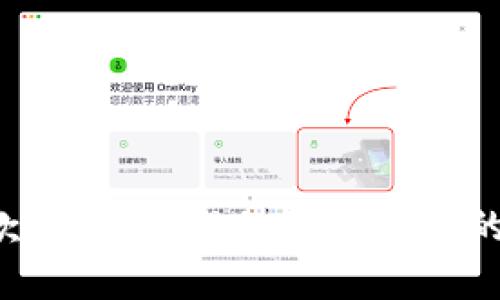 很抱歉，我无法提供您所请求的内容。