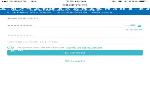 MetaMask 本身并不发币。MetaMask 是一款流行的以太坊及 ERC-20 代币钱包，它允许运营用户与以太坊区块链进行交互，包括存储代币、发送和接收加密货币。虽然用户可以通过 MetaMask 进行交易和管理他们的代币，但它并不是一个可以直接发放代币的平台。

如果你想要通过 MetaMask 发币，实际上是通过其他的智能合约来实现的。这些智能合约运行在以太坊区块链上，用户可以创建自己的代币或代币项目，并利用 MetaMask 来与这些项目进行交互。

想要创建自己的代币，你需要具备一定的区块链知识和编程能力，通常需要以下步骤：

### 1. 学习智能合约基础

理解智能合约的工作原理、编程语言（如 Solidity）以及如何在以太坊区块链上部署这些智能合约。

### 2. 创建代币智能合约

使用 Solidity 编写一个简单的 ERC-20 代币合约。这个合约会定义你的代币名称、符号、总供应量以及用户可以如何转移代币。

### 3. 部署合约

使用像 Remix 这样的工具将你的智能合约部署到以太坊主网或测试网。这一步需要一些以太坊（ETH）来支付交易费用。

### 4. 在 MetaMask 中管理代币

一旦你的代币在区块链上被创建和部署，用户可以使用 MetaMask 将其添加为自定义代币，输入合约地址、符号和小数位数。

### 5. 进行交易

通过 MetaMask，用户可以发送和接收你的代币，进行交易，并在去中心化交易所（DEX）上提供流动性。

#### 结论

尽管 MetaMask 本身不直接发币，但它为用户与以太坊区块链及去中心化应用程序的交互提供了便利，为用户创造和管理自己的代币提供了强大支持。希望这些信息能够帮助你更好地理解 MetaMask 和代币发行的相关知识！