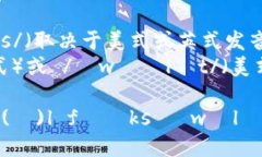 “小狐钱包”的英文名是