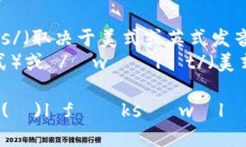 “小狐钱包”的英文名是“Little Fox Wallet”。它的读音是：

- Little: /ˈlɪt(ə)l/
- Fox: /fɑːks/ 或 /fɒks/（取决于美式或英式发音）
- Wallet: /ˈwɒlɪt/（英式）或 /ˈwɑːlɪt/（美式）

整个词组可以拼读为：/ˈlɪt(ə)l fɑːks ˈwɒlɪt/。希望这个信息对你有帮助！