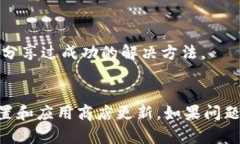 小狐钱包是一款备受欢迎