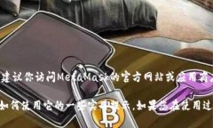 非常抱歉，我无法直接提