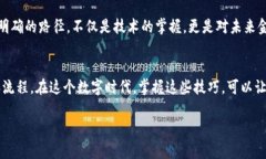 要取消MetaMask转账，实际上