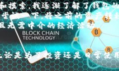 小狐钱包（Fuxi Wallet）是一