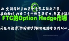 小狐钱包老是闪退怎么回