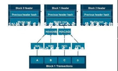 BSN（区块链服务网络）是由中国政府支持的一个基础设施项目，旨在促进区块链技术的应用和发展。BSN的主要目标是提供一个开放、低成本、高效的区块链服务平台，使得各种类型的区块链应用能够快速构建和部署。

关于BSN是否包含加密货币的问题，实际上，BSN的架构和设计初衷并不直接与加密货币的交易或发行相关。BSN主要是为了支持区块链技术的应用，而加密货币通常是基于公共区块链技术的，它的管理和交易往往涉及到去中心化和匿名性等特性。

但是，值得注意的是，BSN可以支持多种区块链，包括一些使用加密货币的公共区块链。在BSN中，开发者可以构建各种应用程序，包括涉及加密货币交易的应用，只是BSN本身并不是一个加密货币平台。

总之，BSN是一个区块链服务平台，提供的是基础设施和服务，而不是直接涉及到加密货币的发行或交易。