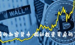 灰度持有的加密货币：揭