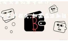 要在小狐钱包中添加OKC链