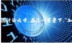 在这个信息技术快速发展