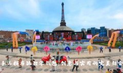 手工拼布狐狸零钱包：创