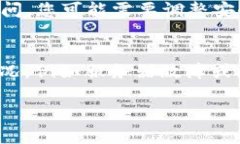 关于“小狐钱包网址怎么