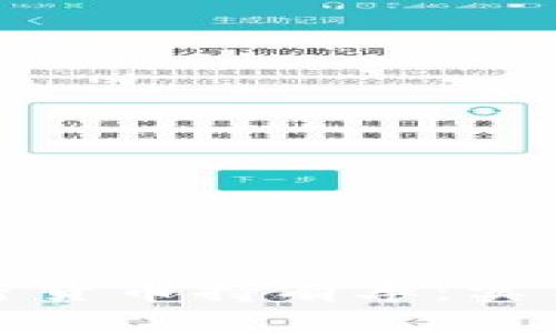 如何提升加密货币持有率：实用技巧与思考