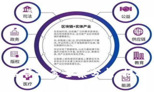 美国加密货币监管政策全景分析：把握未来投资机遇